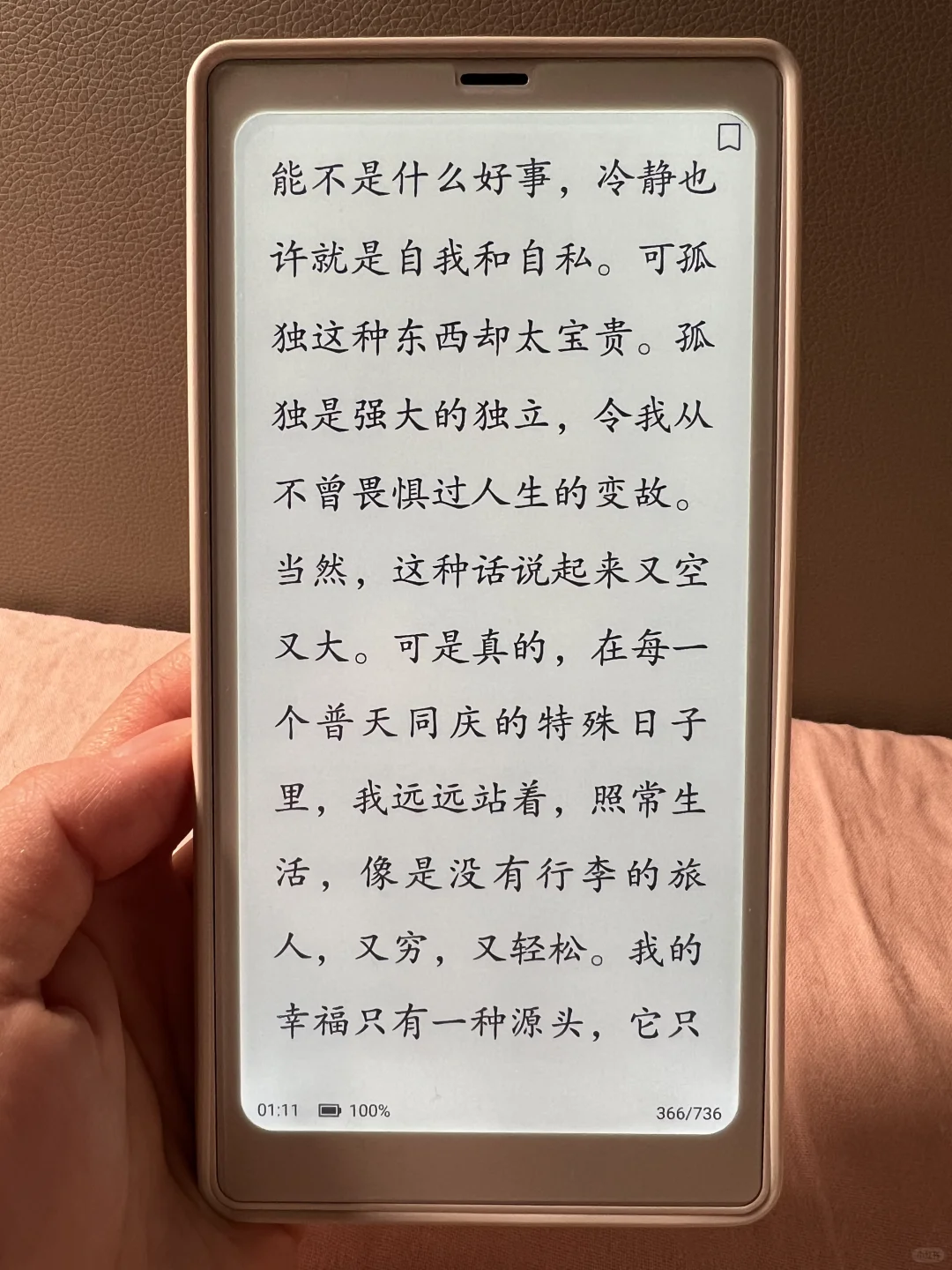 文石P6小白马初体验🥰