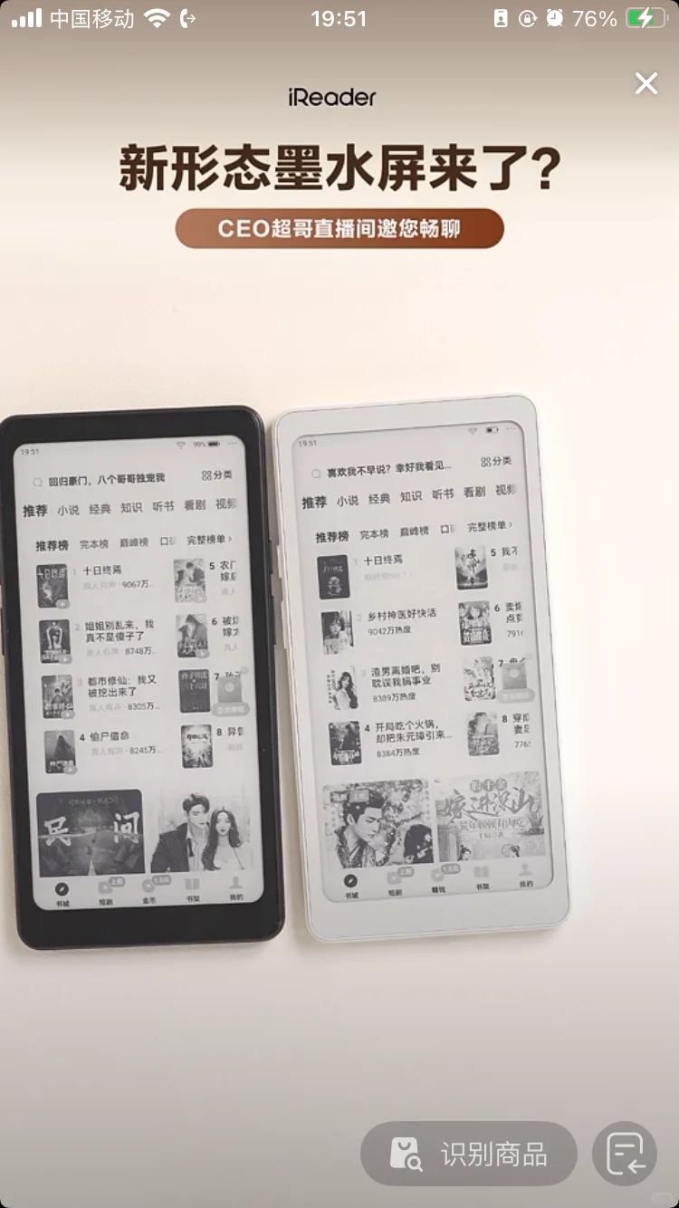 掌阅真出了 大家怎么看