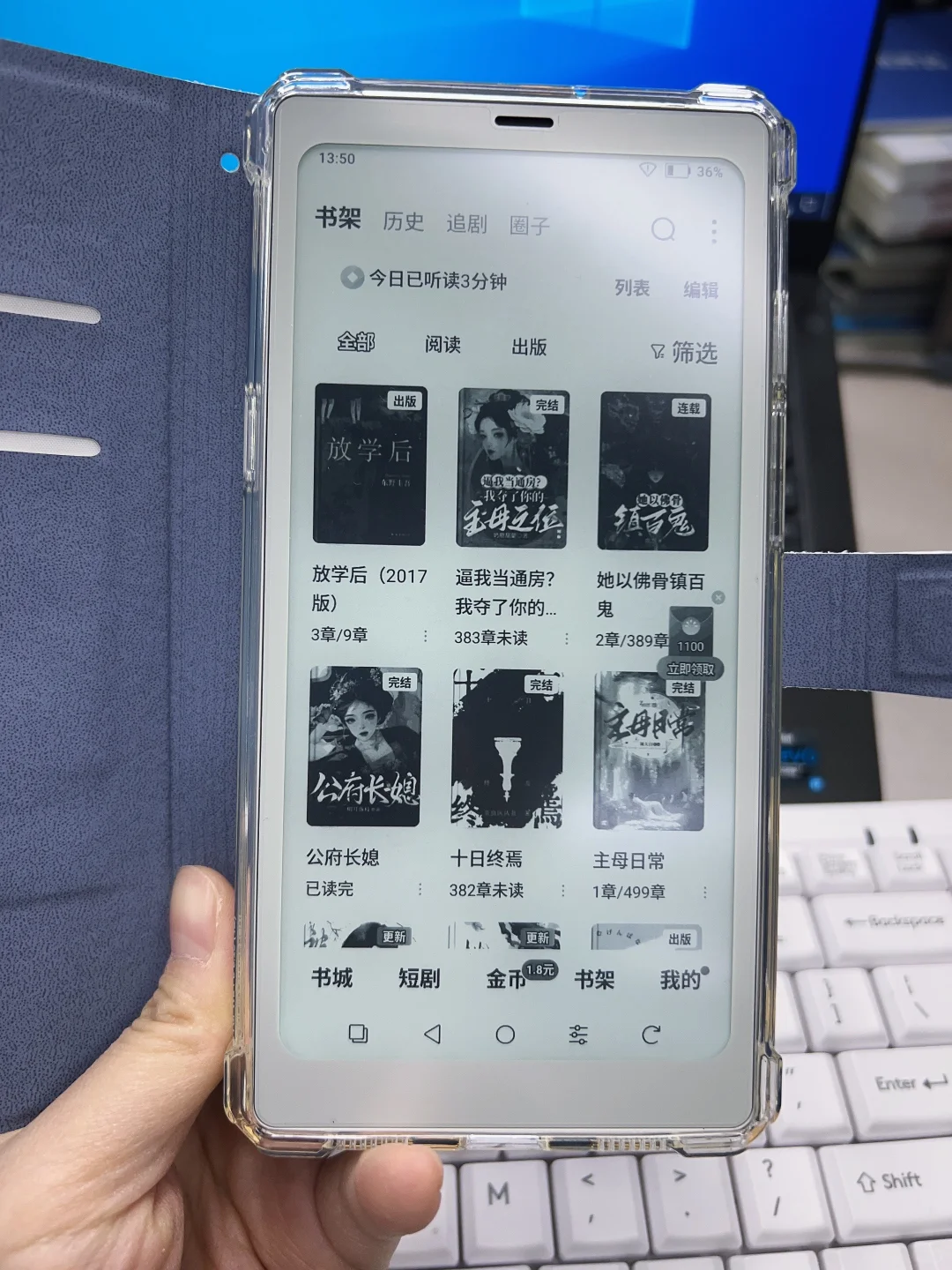 文石P6小白马初体验🥰