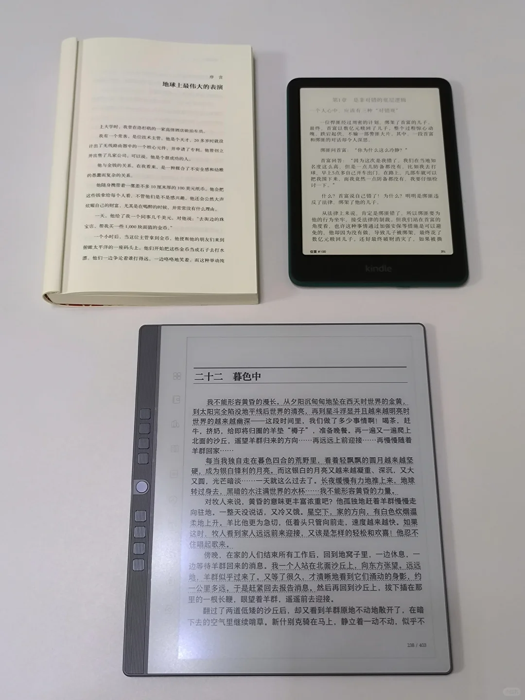 汉王n10pro❌慎重购买❗️