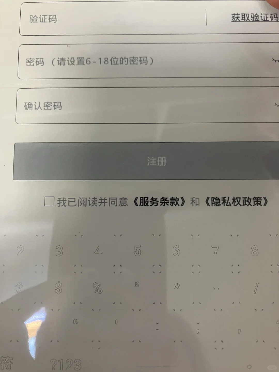 leadpie大屏阅读器