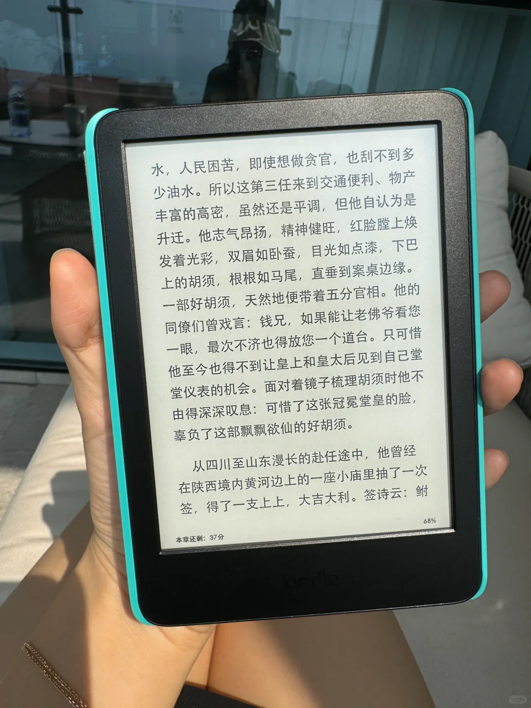 2024才买了kindle2022青春版