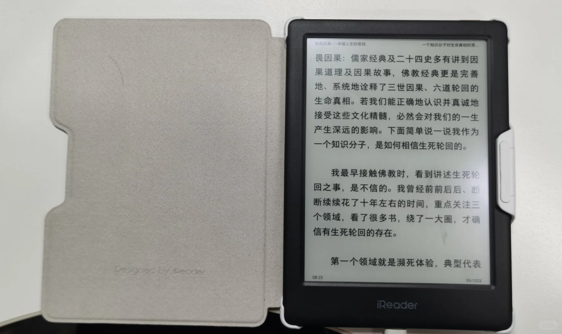 晒晒新到的电纸书阅读器