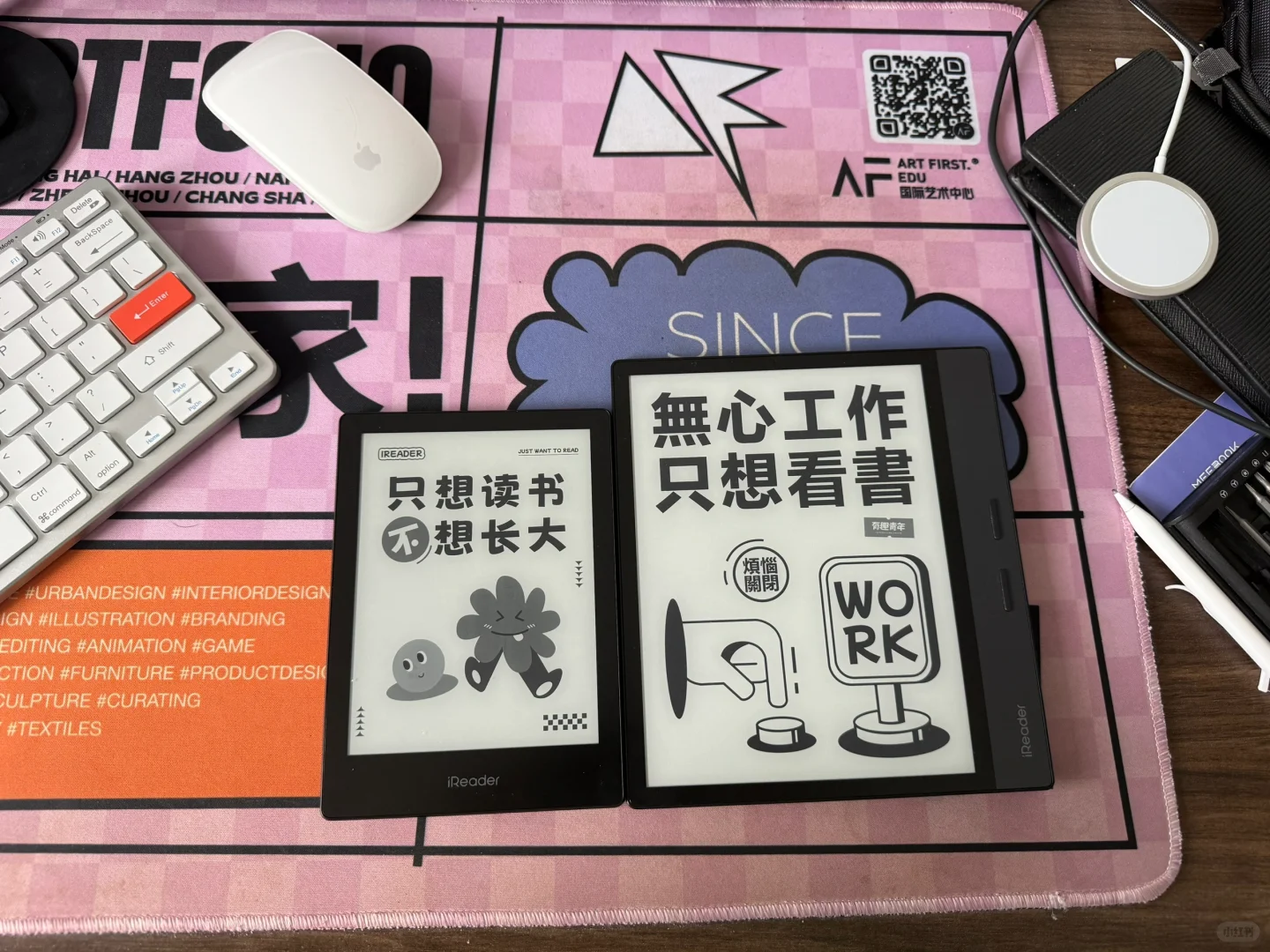 不纠结了，就掌阅了！