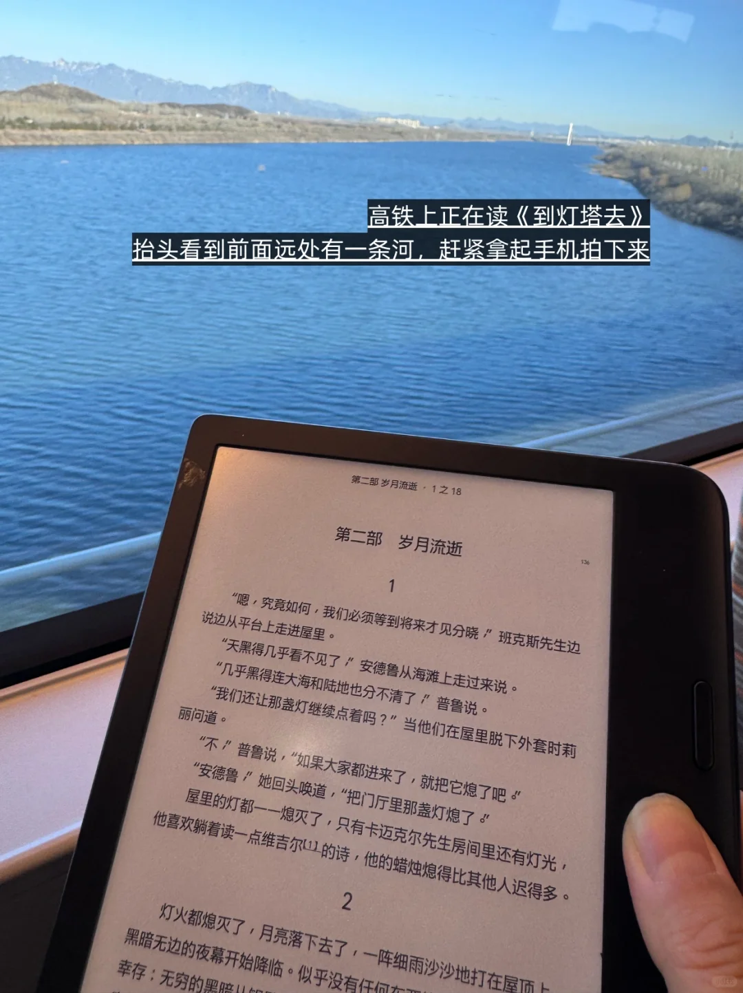 纸质书狂魔拿起了电纸书