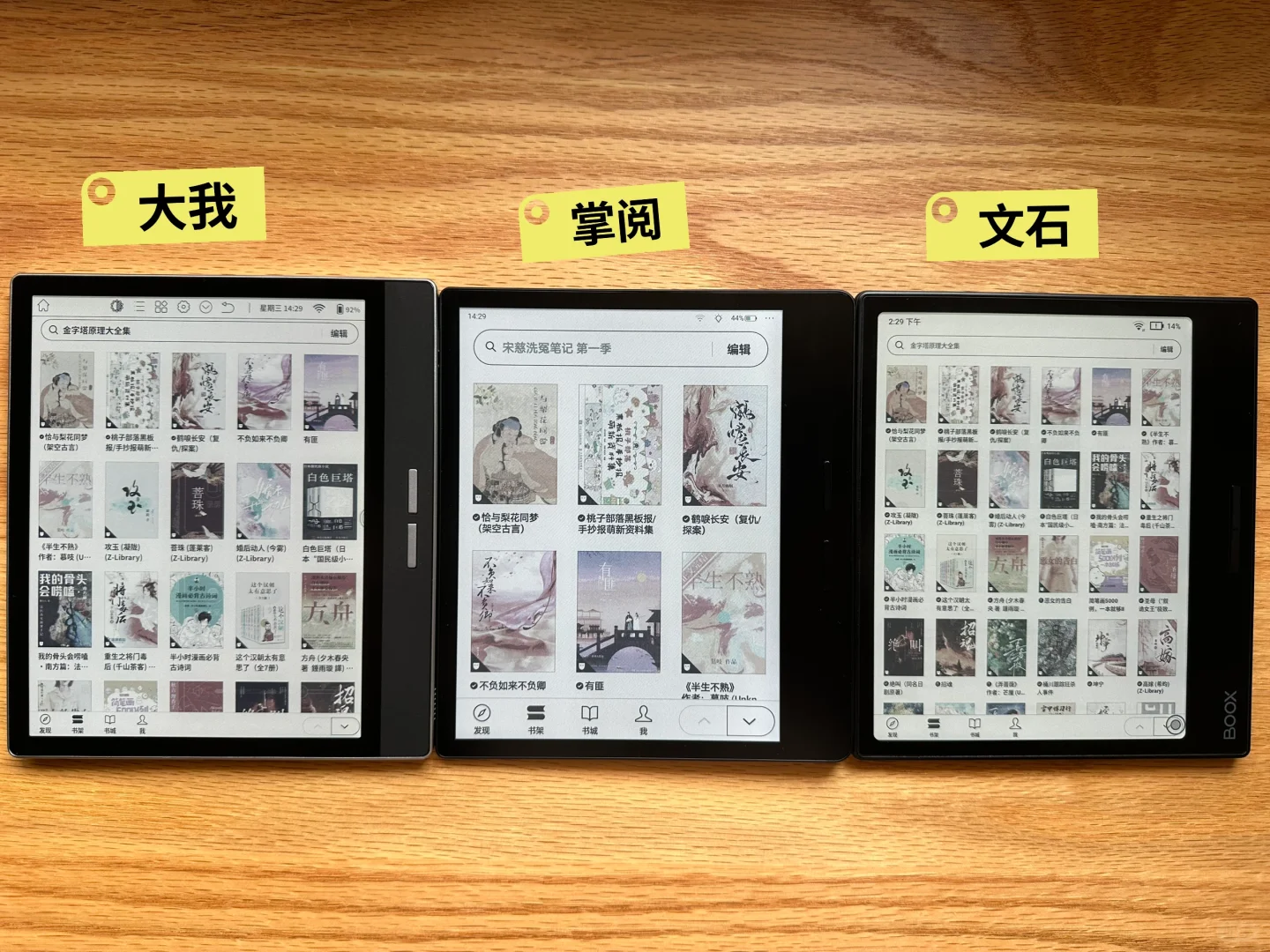 为了彩色封面