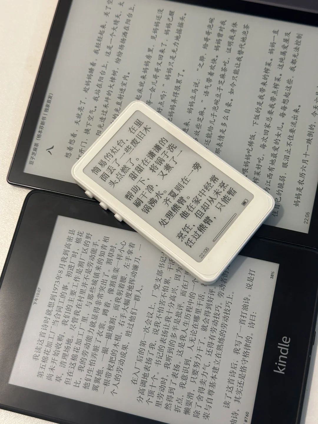 我不管每个阅读器都有自己的用