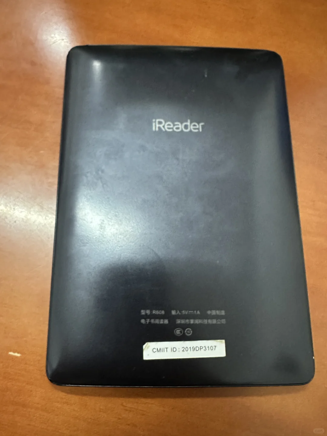 ireader 我不许任何人忤逆你……