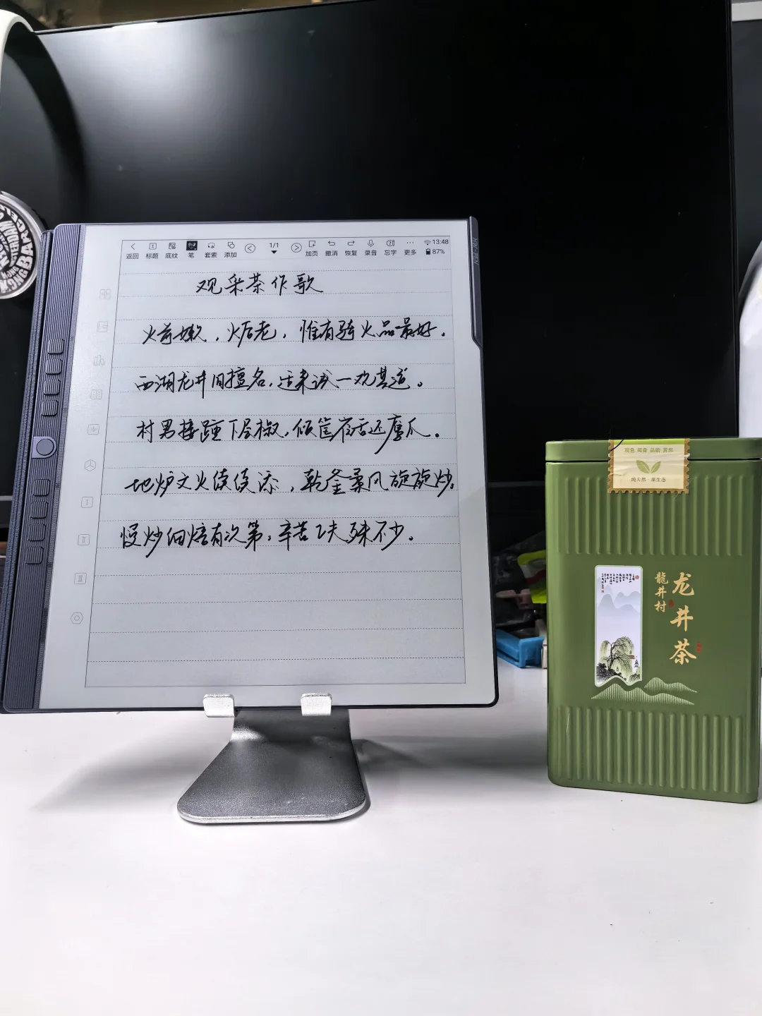汉王电纸书n10pro二代升级版初体验