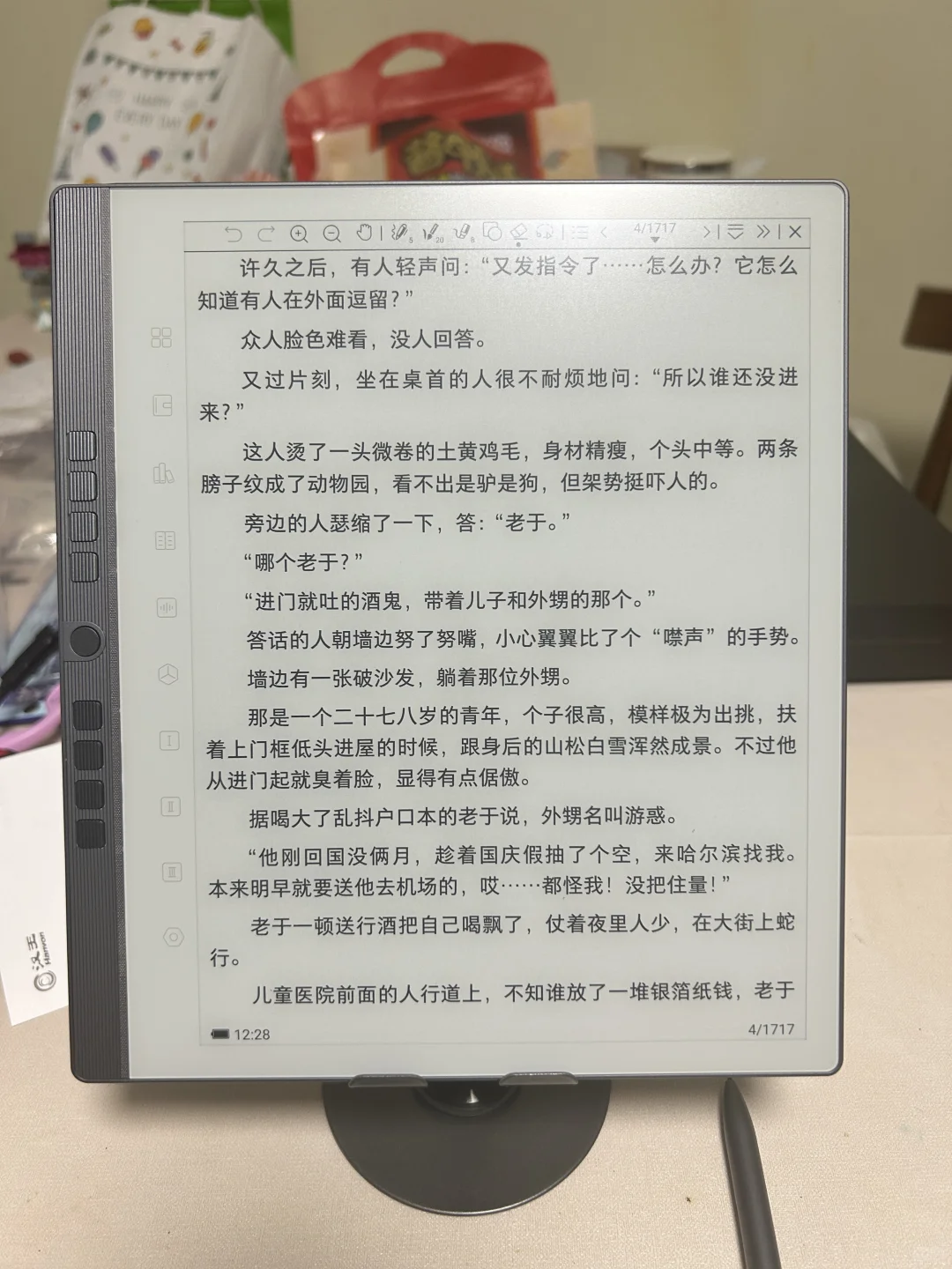 汉王n10pro