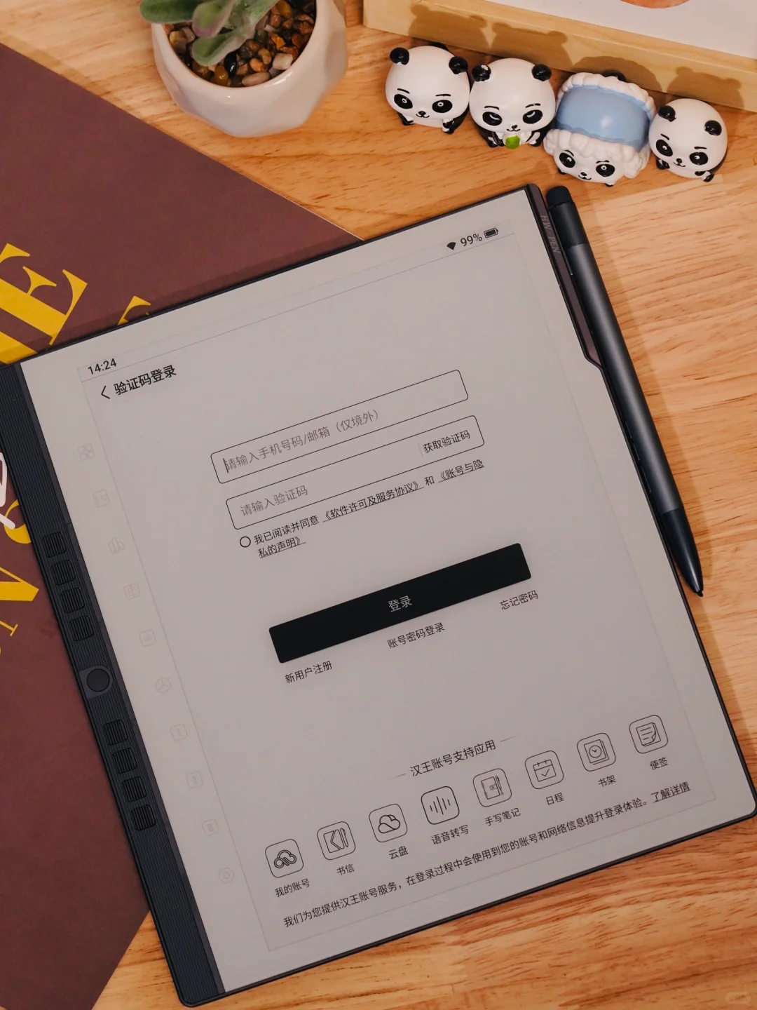 保姆级教程｜新机到手一定要这样做❗