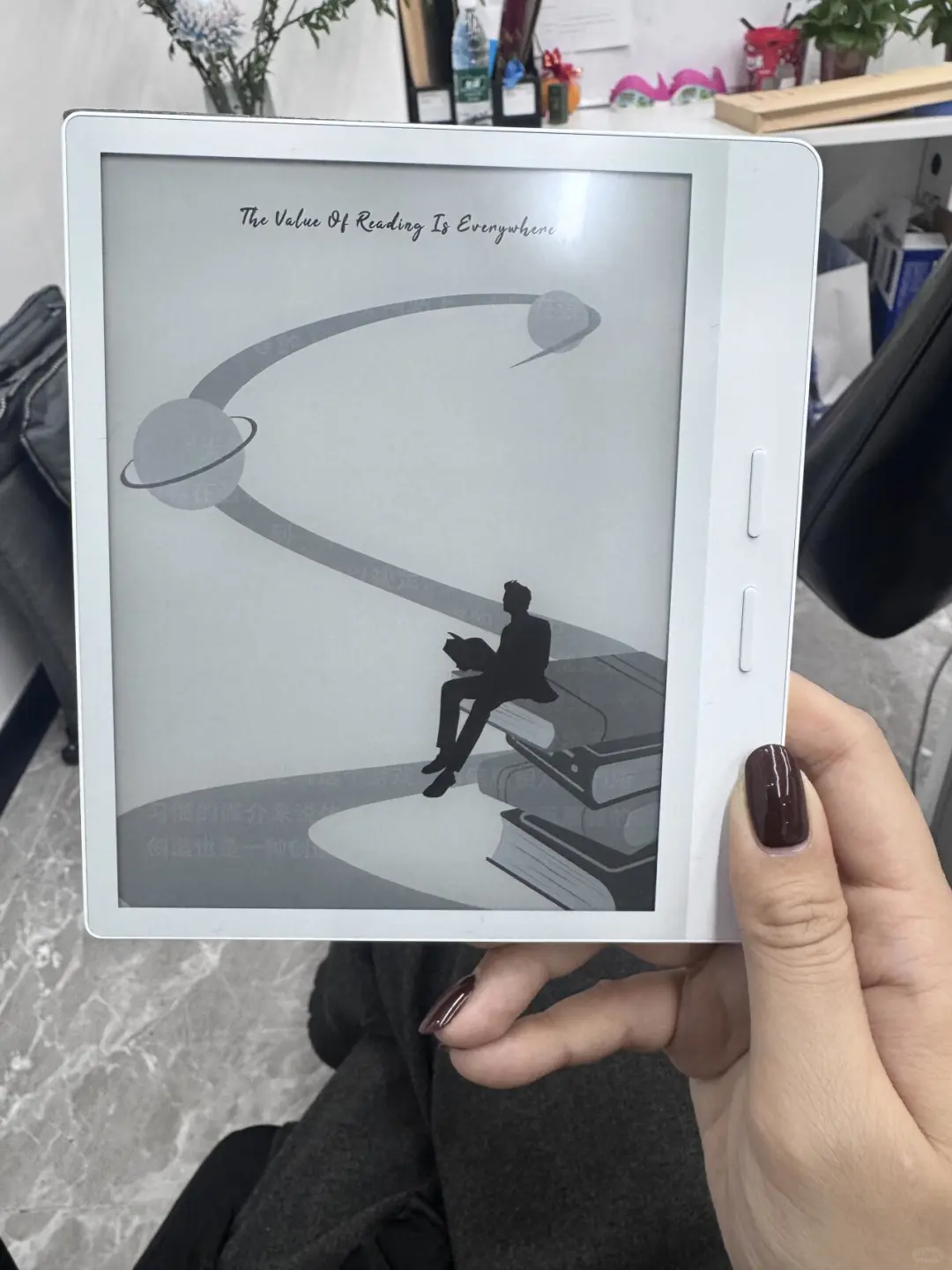 掌阅iReader Ocean4 Tur