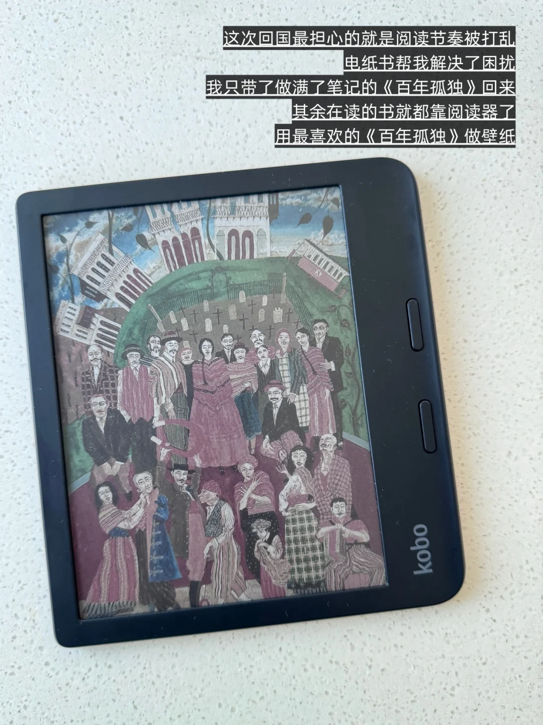 纸质书狂魔拿起了电纸书
