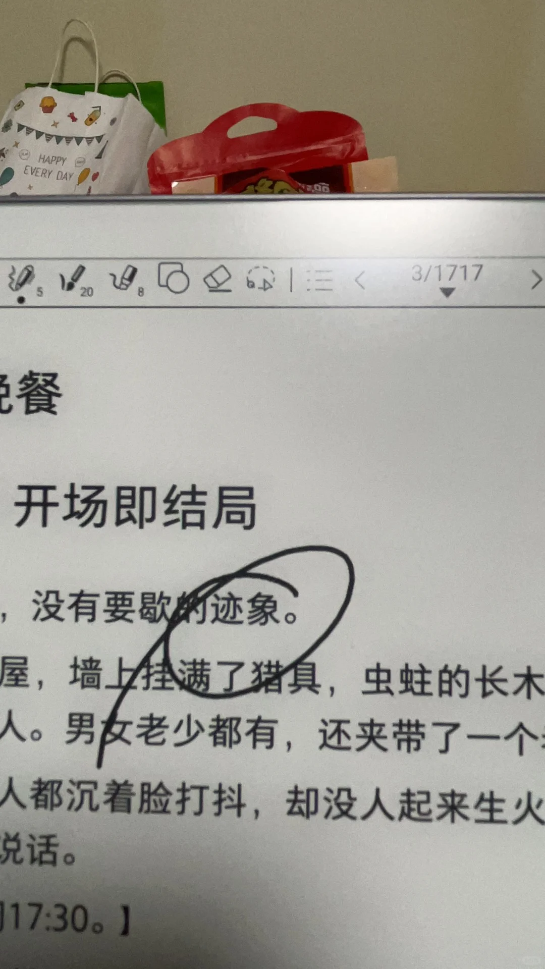 汉王n10pro