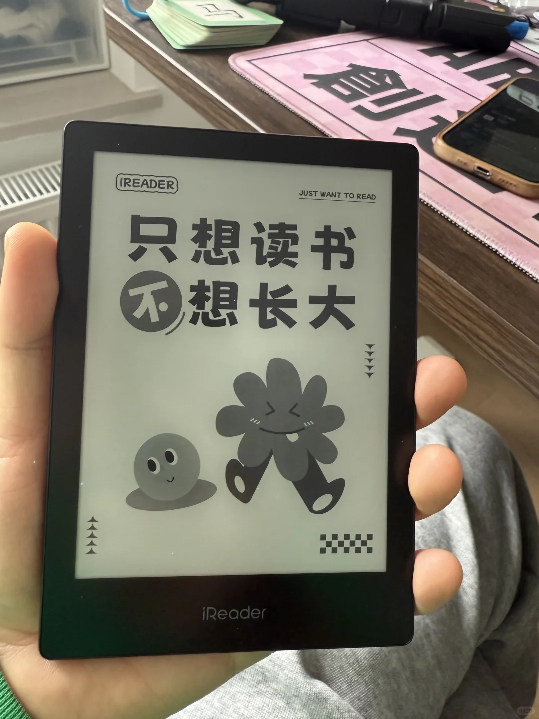 不纠结了，就掌阅了！
