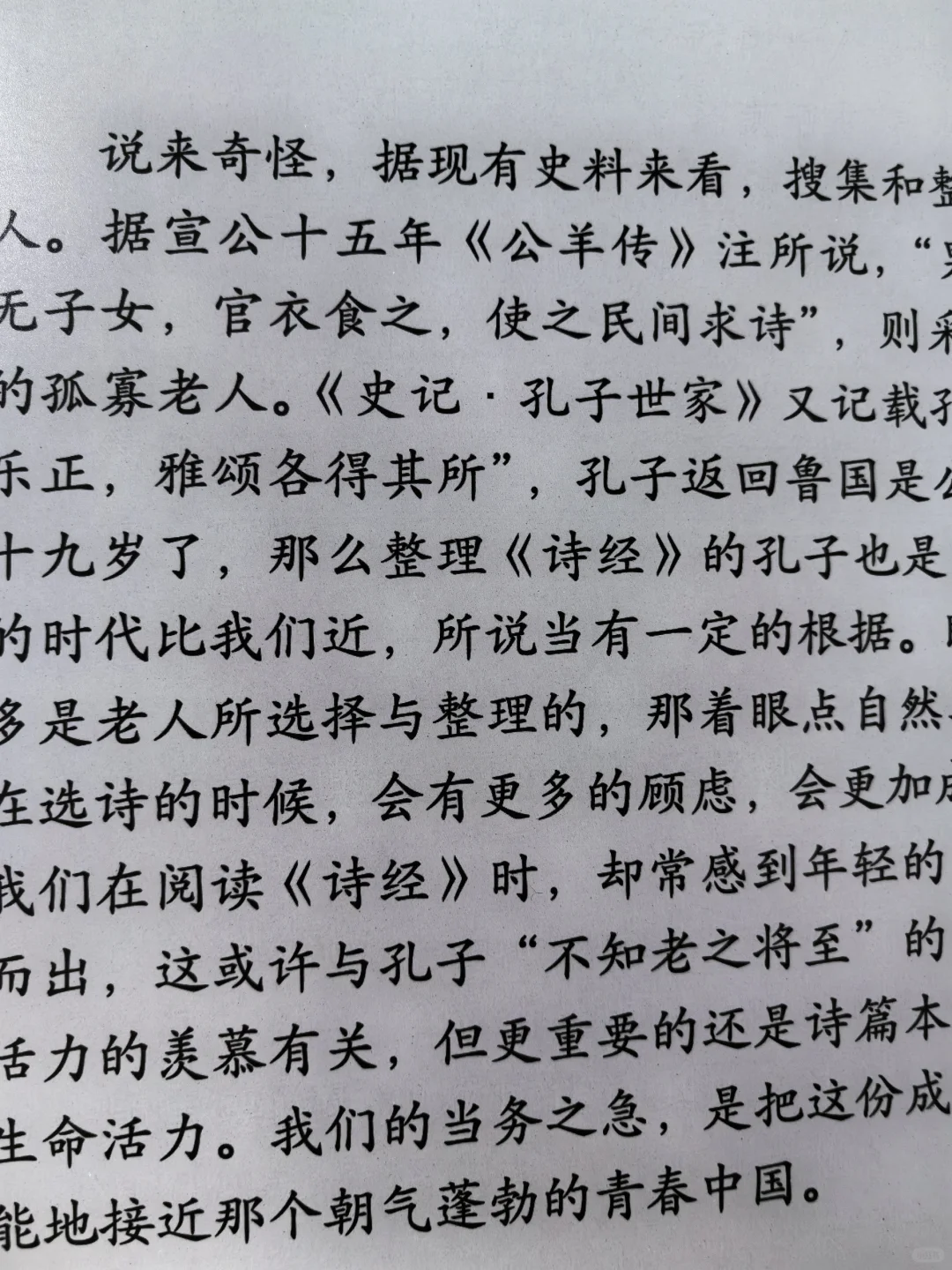 汉王电纸书n10pro二代升级版初体验