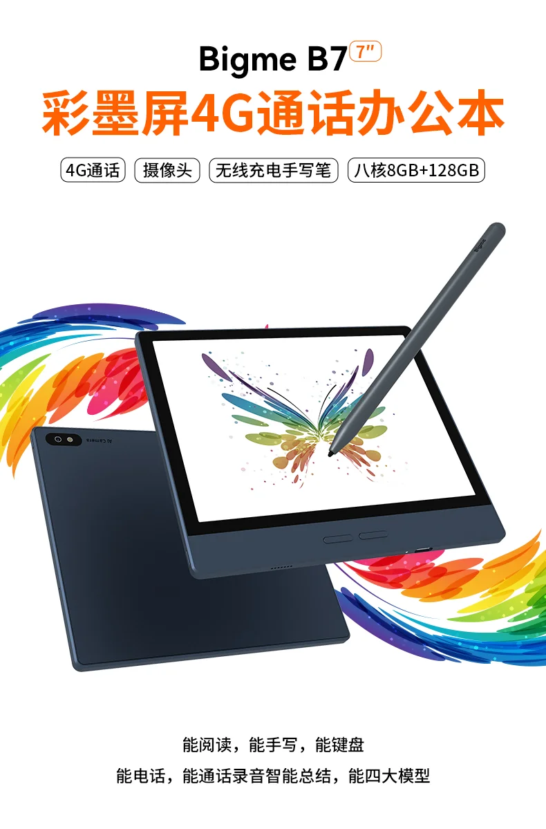 💥新品即将开启预售！就在今晚8点❗️