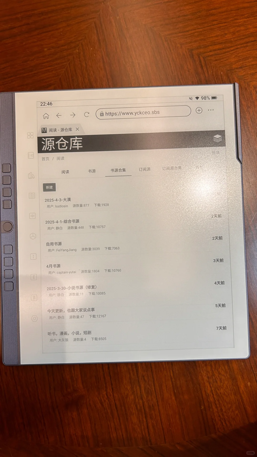 汉石N10pro二代快速上手+开源阅读安装教程