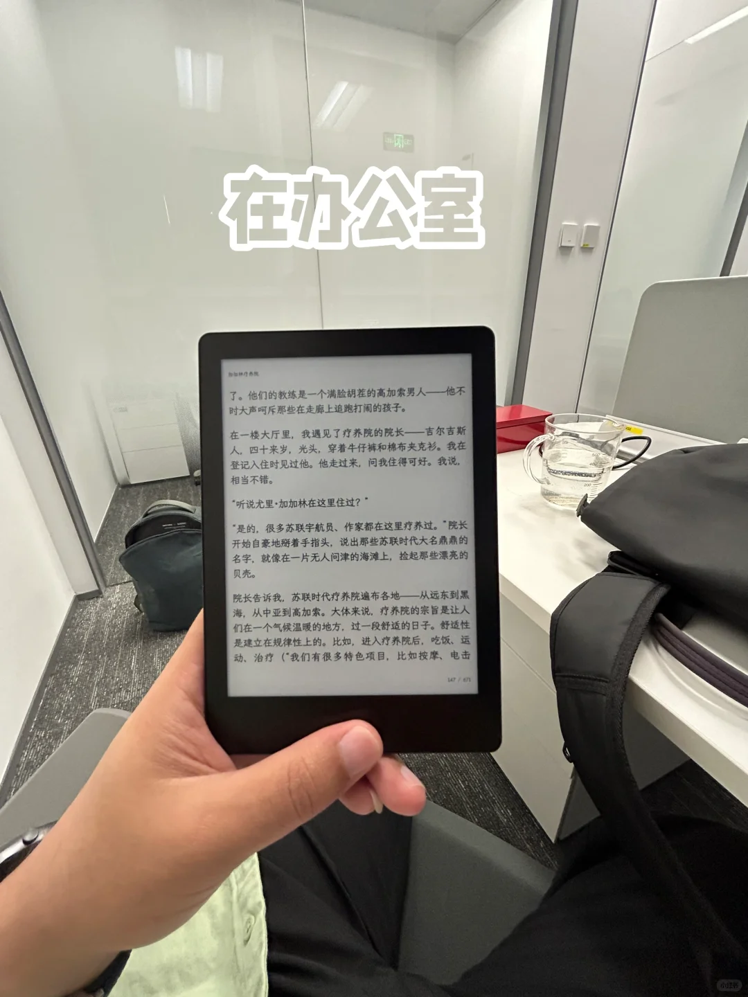 用电纸书两周，有很多意外收获