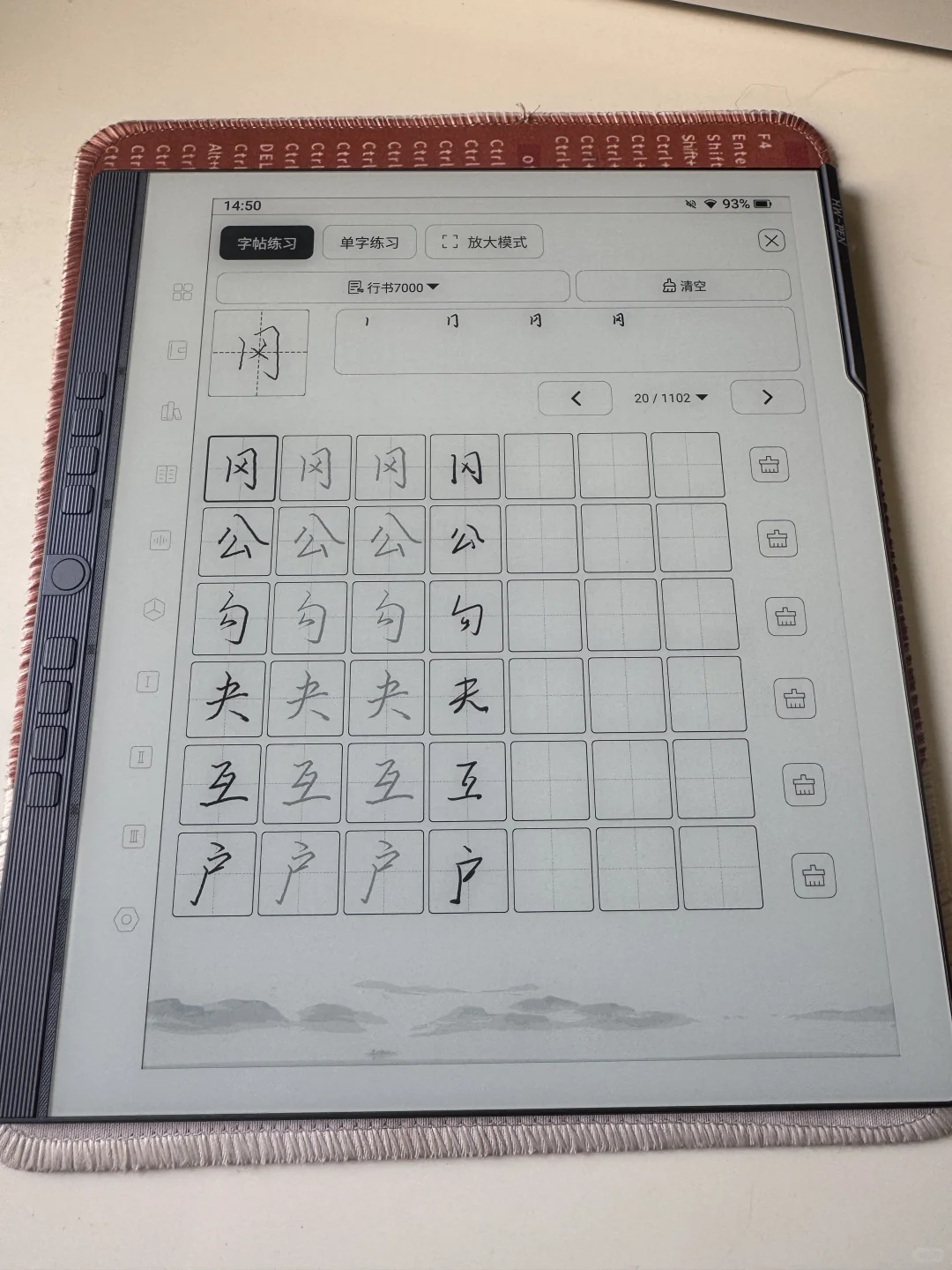 N10pro二代 使用初体验