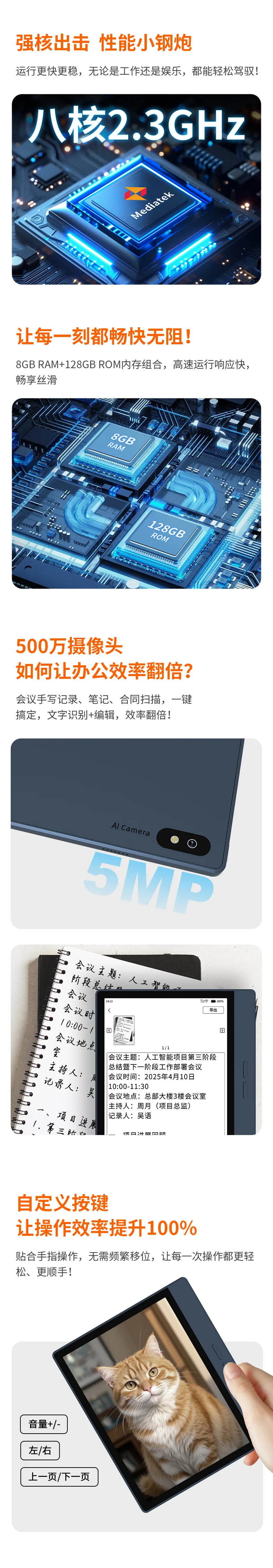 💥新品即将开启预售！就在今晚8点❗️