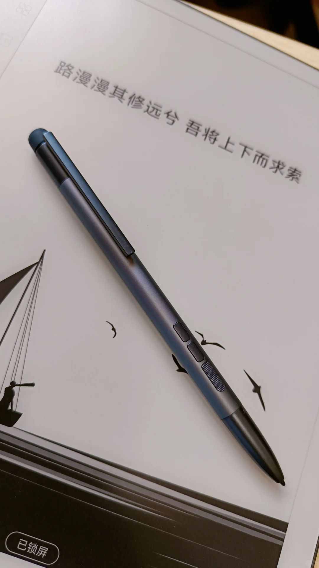 汉王电纸书新品使用体验