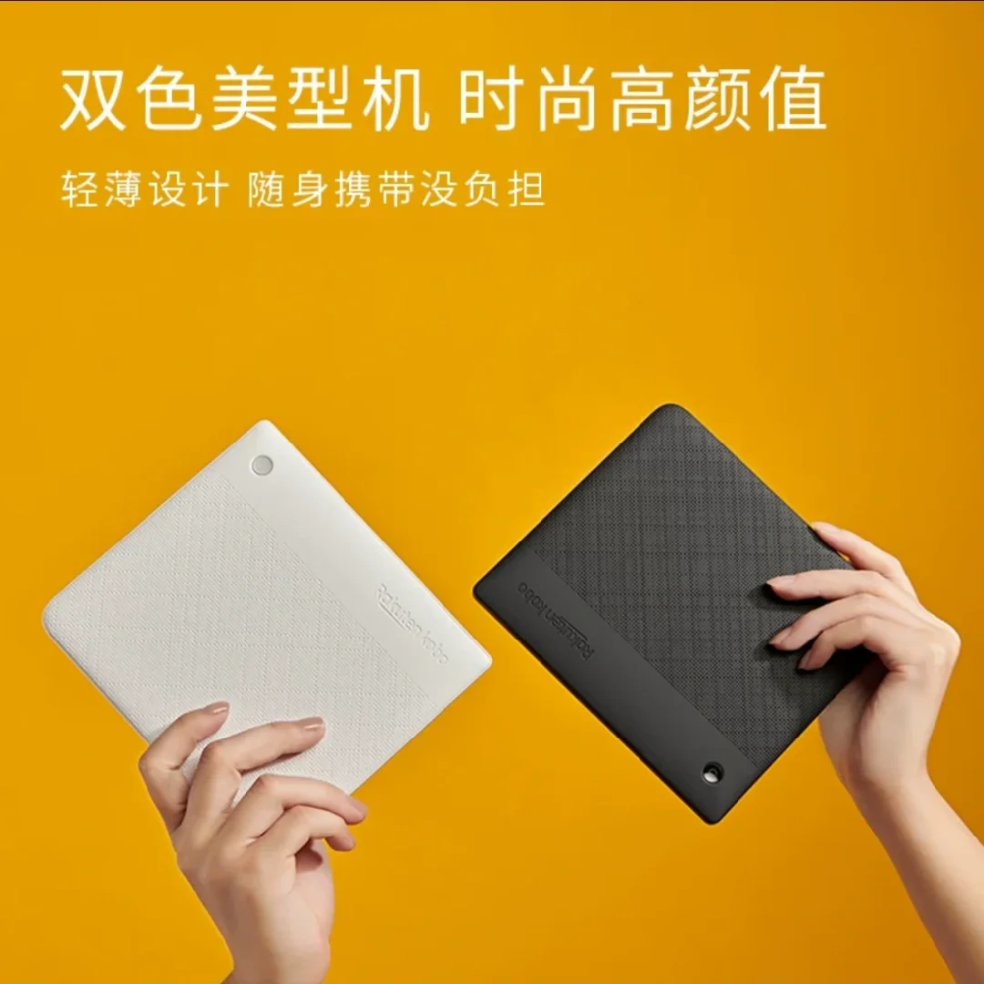 盘点那些让人一眼难忘的电纸书设计