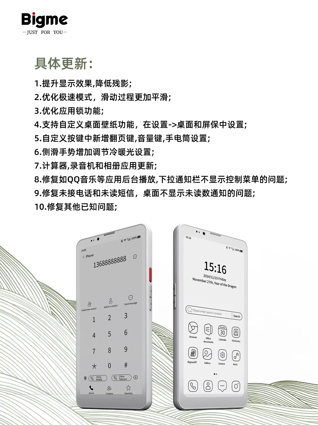 📱HiBreakPro新版本发布，快来升级使用！