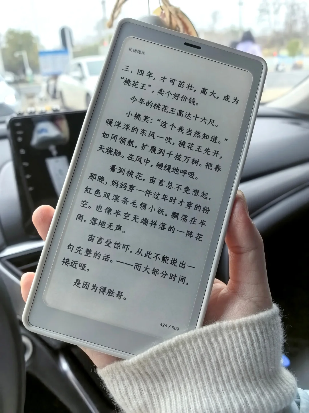 文石小白马使用感受