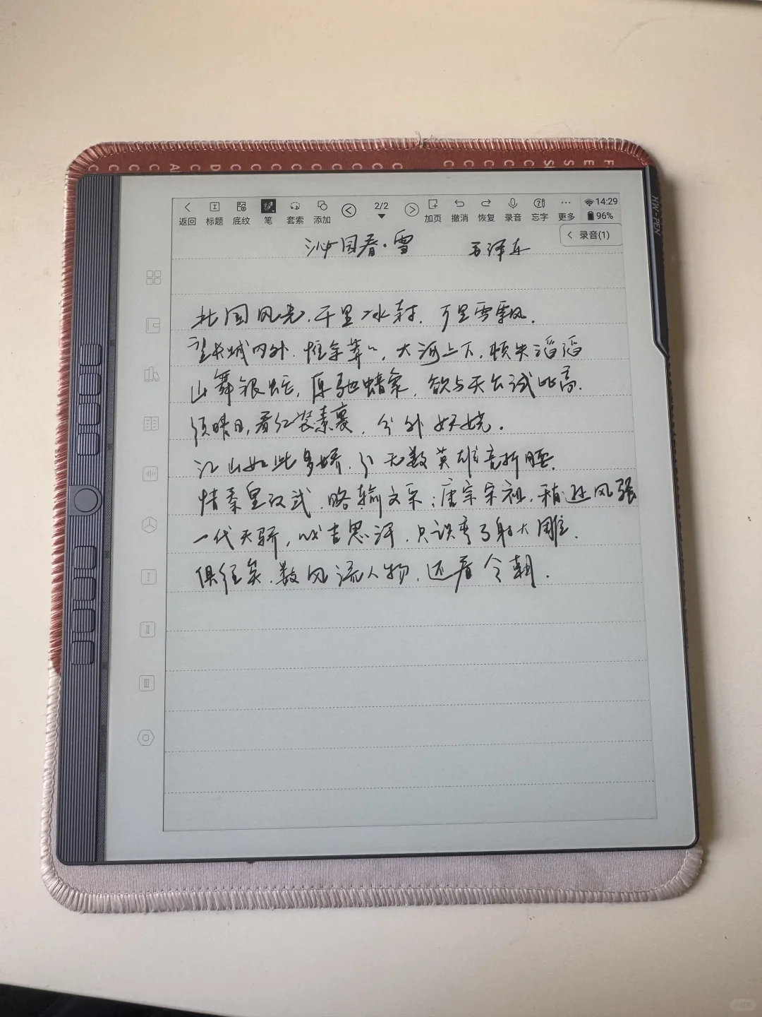 N10pro二代 使用初体验
