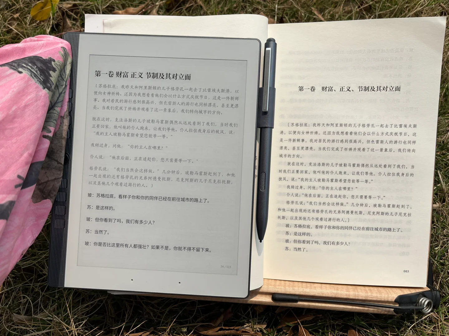 肉眼看到的就是灰色💀
