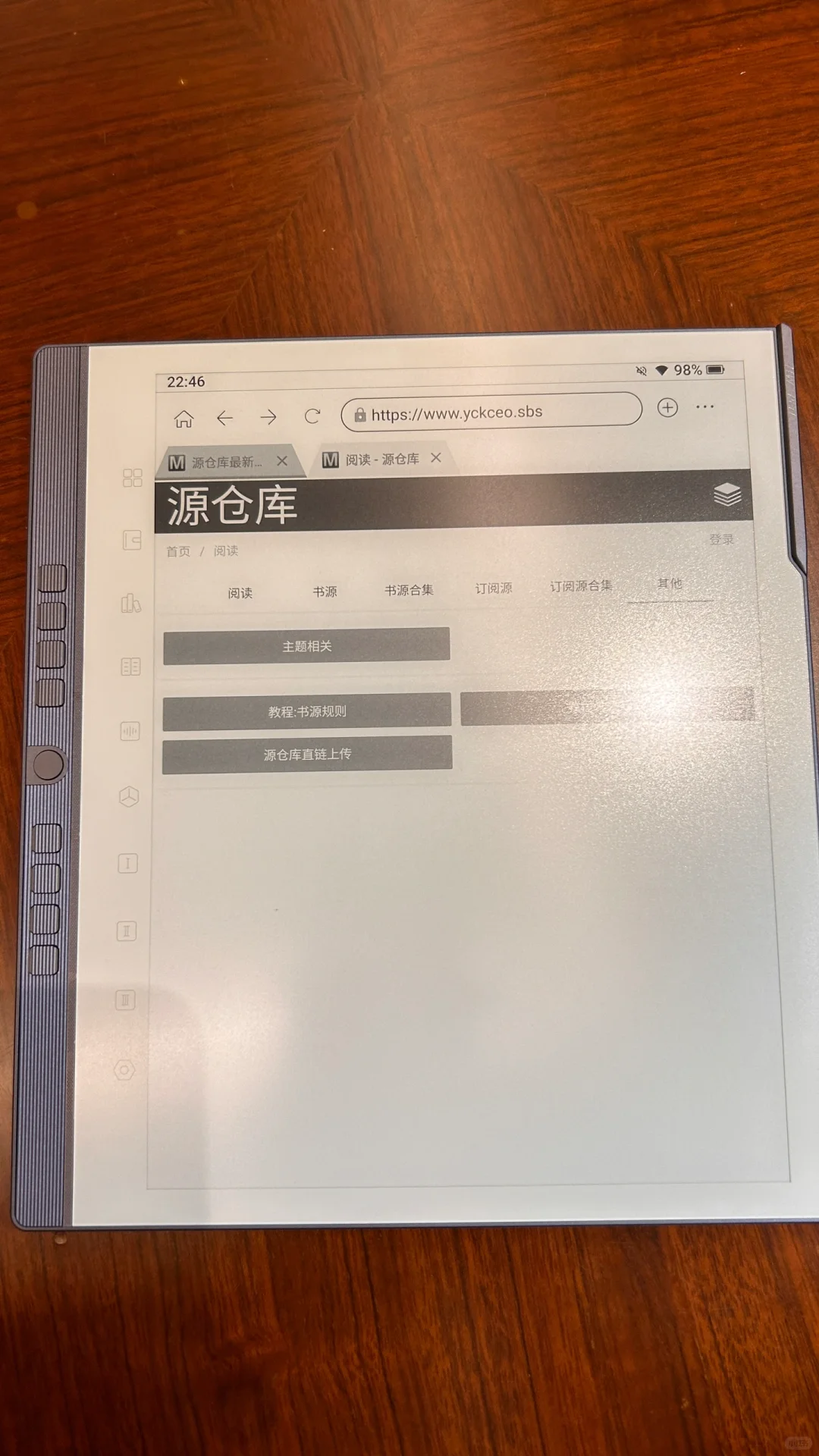 汉石N10pro二代快速上手+开源阅读安装教程
