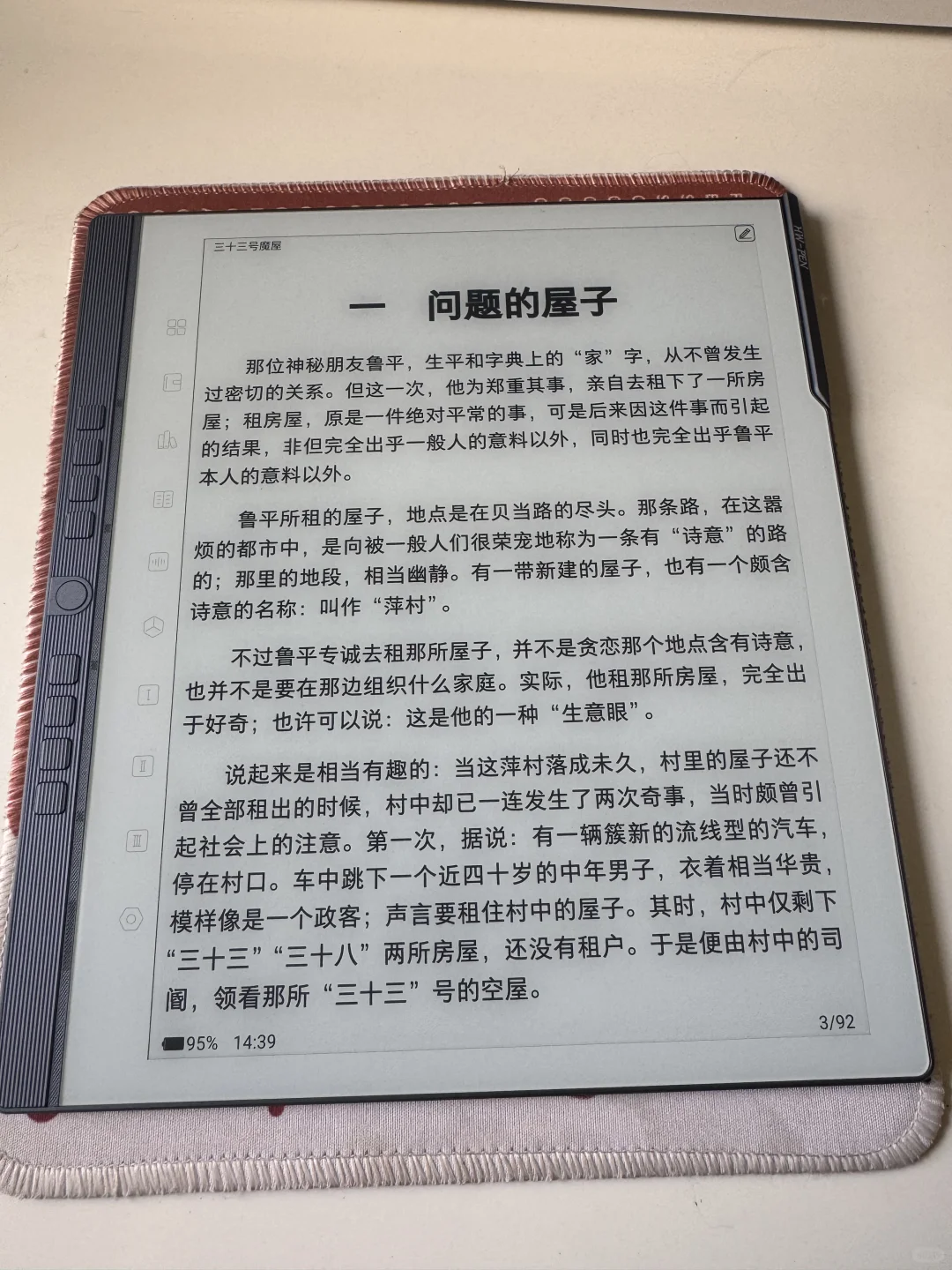 N10pro二代 使用初体验