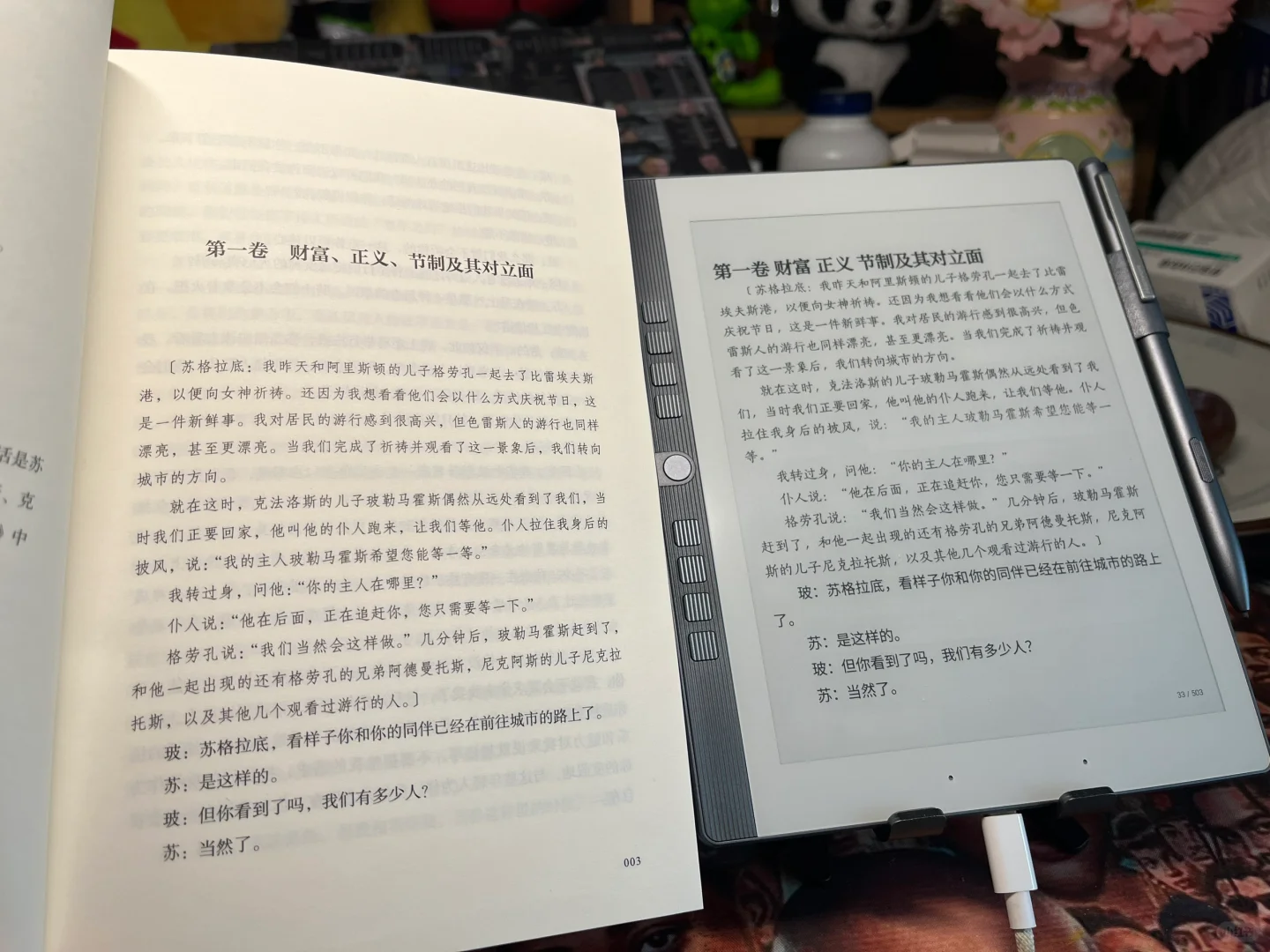 肉眼看到的就是灰色💀