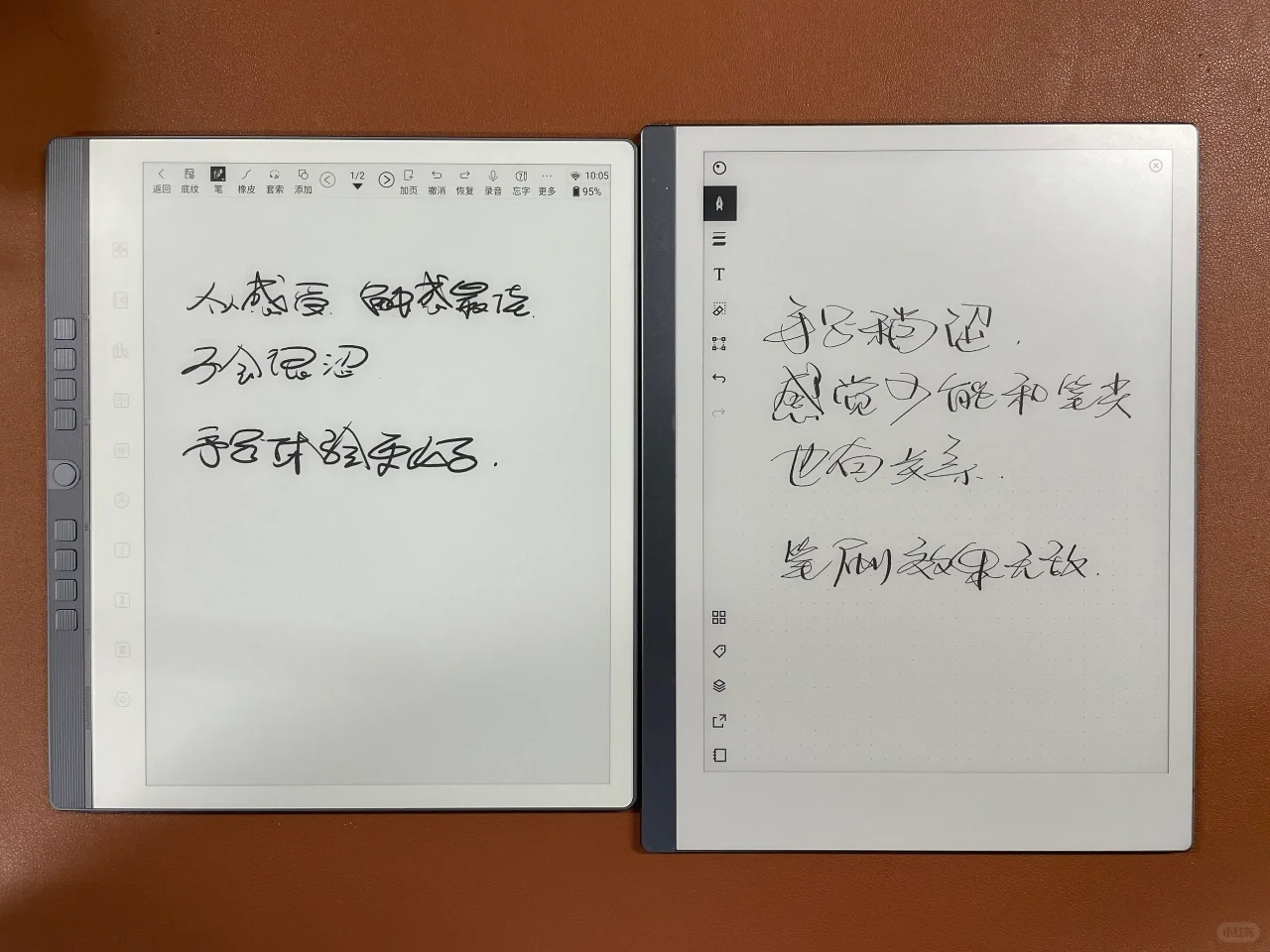 汉王 N10 2024 和 Remarkable 2 使用感受