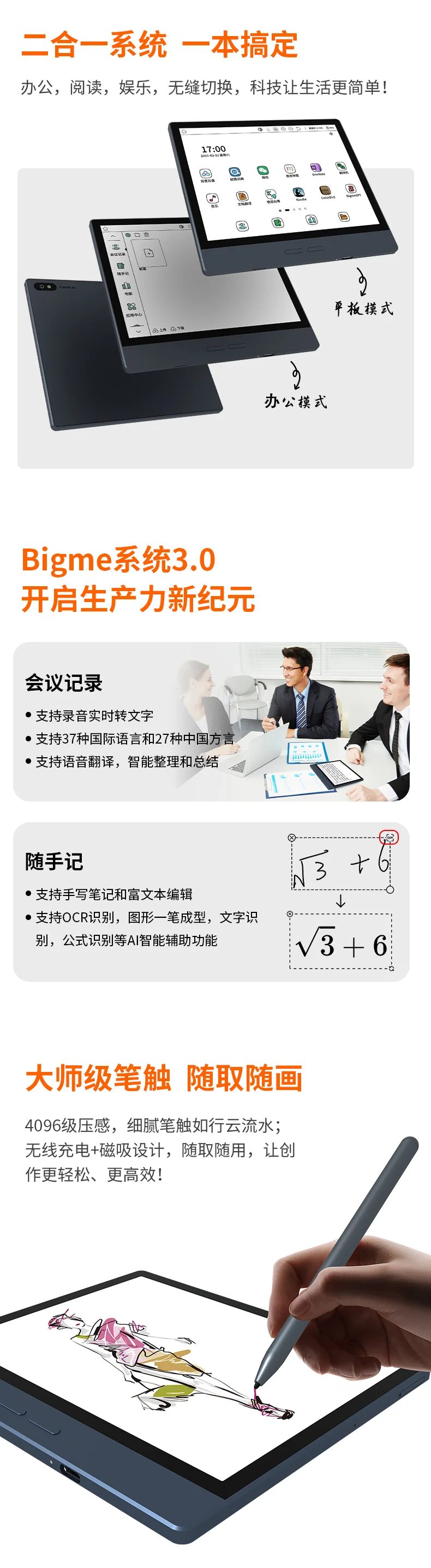 💥新品即将开启预售！就在今晚8点❗️