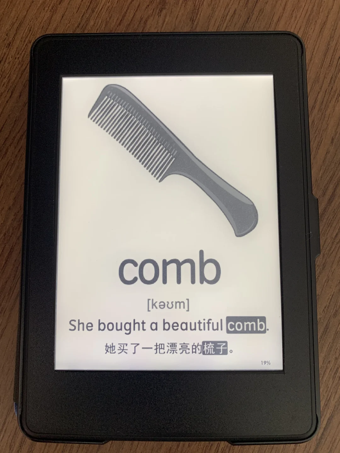 泡面盖Kindle秒变闪卡机，打开启蒙新大陆！
