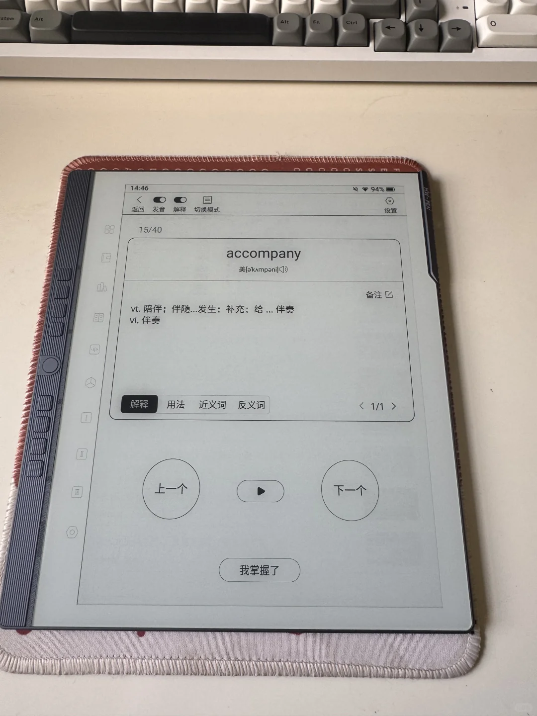 N10pro二代 使用初体验