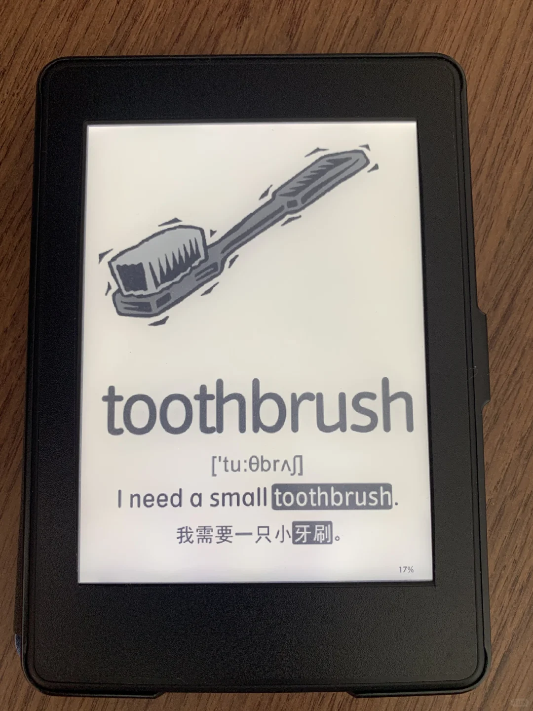 泡面盖Kindle秒变闪卡机，打开启蒙新大陆！