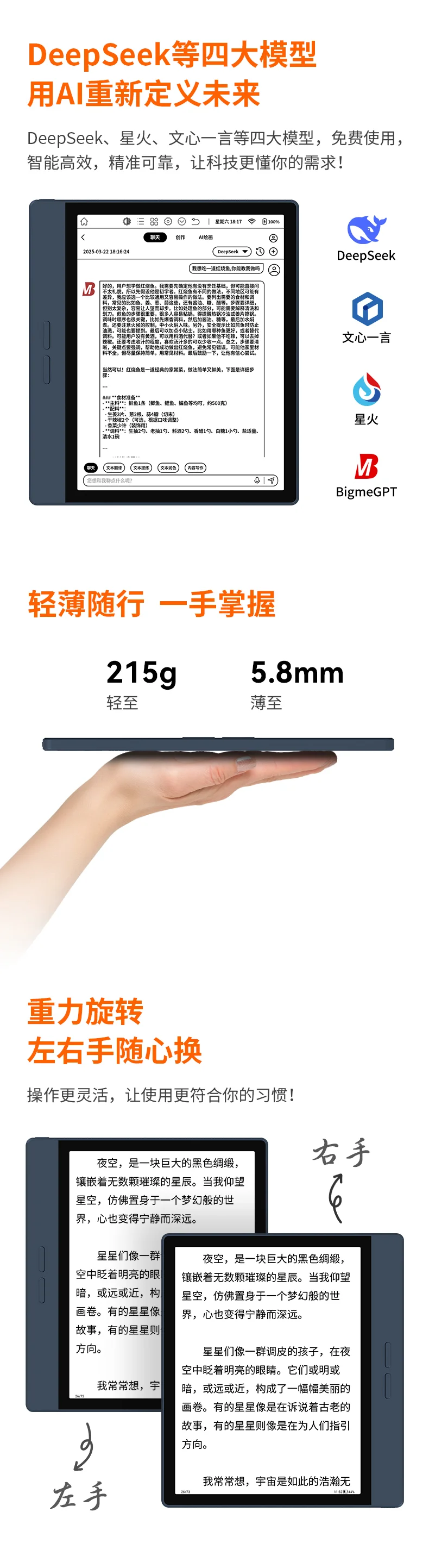 💥新品即将开启预售！就在今晚8点❗️