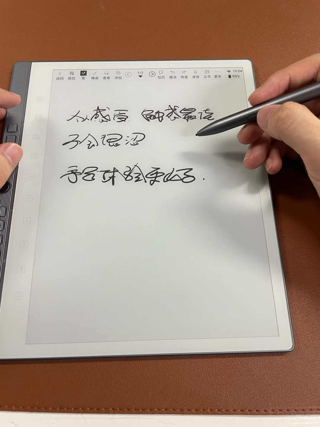 汉王 N10 2024 和 Remarkable 2 使用感受