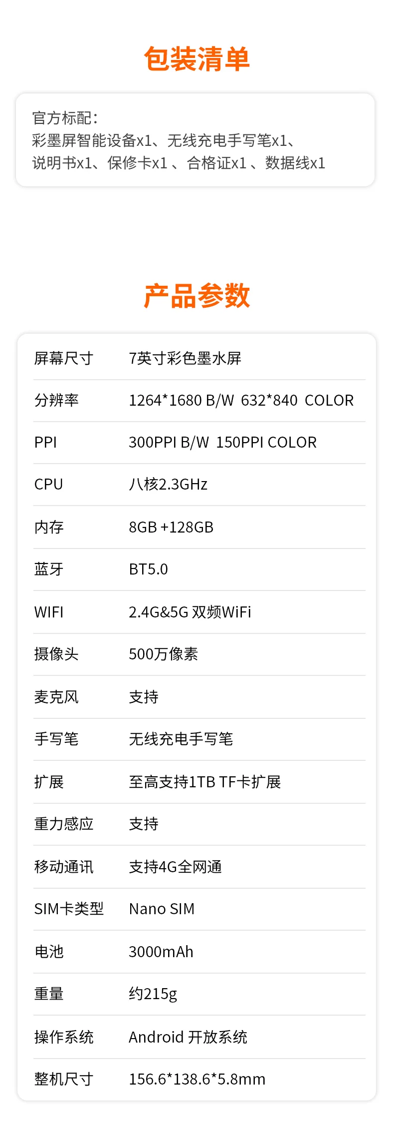 💥新品即将开启预售！就在今晚8点❗️