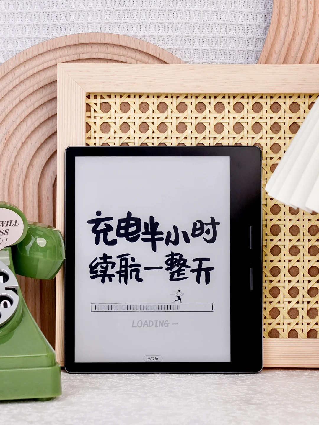 2024电纸书锁屏壁纸❗全力以赴好事自会发生