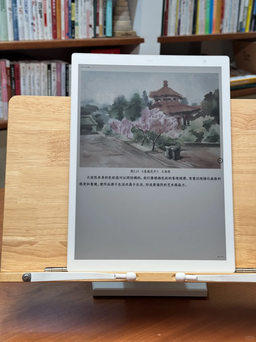 富士通Quaderno A4第三代彩色电子纸开箱