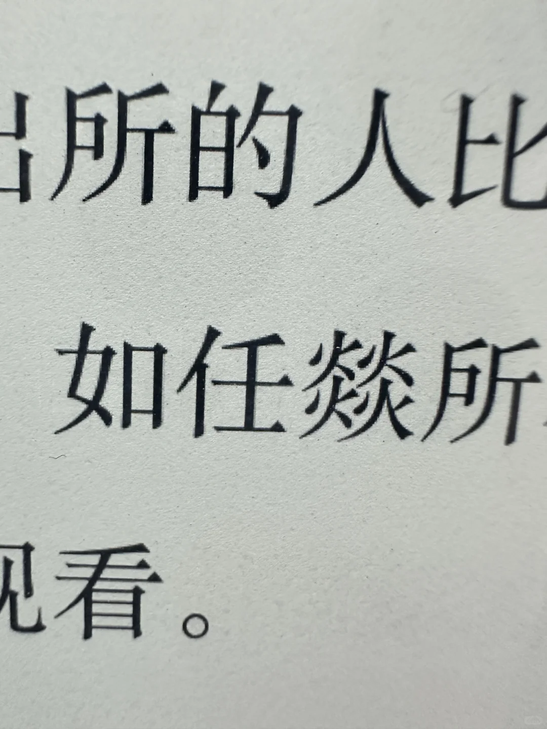 这个纸质感！！！