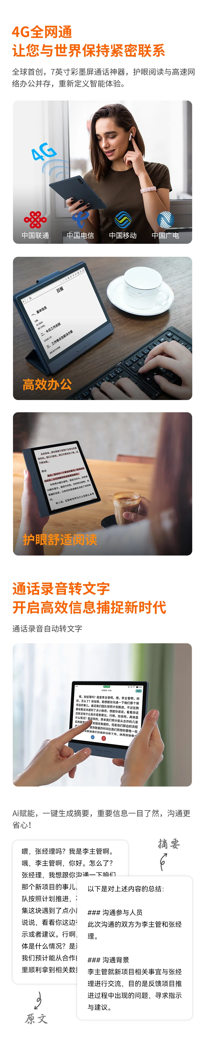 💥新品即将开启预售！就在今晚8点❗️