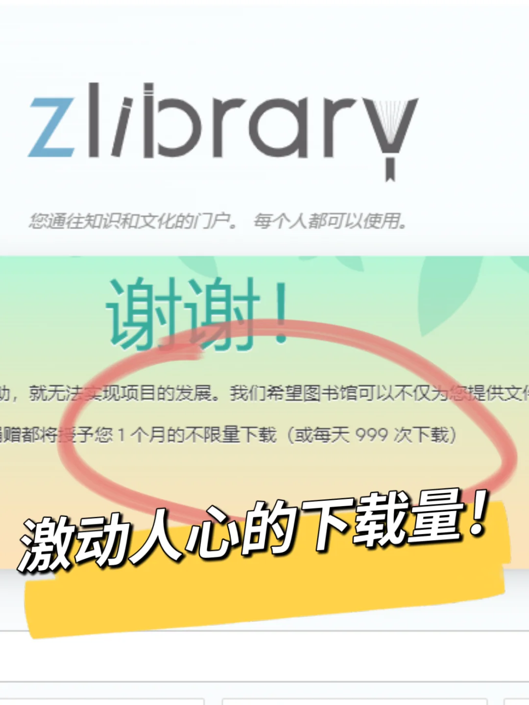 8块钱我买点啥不好？