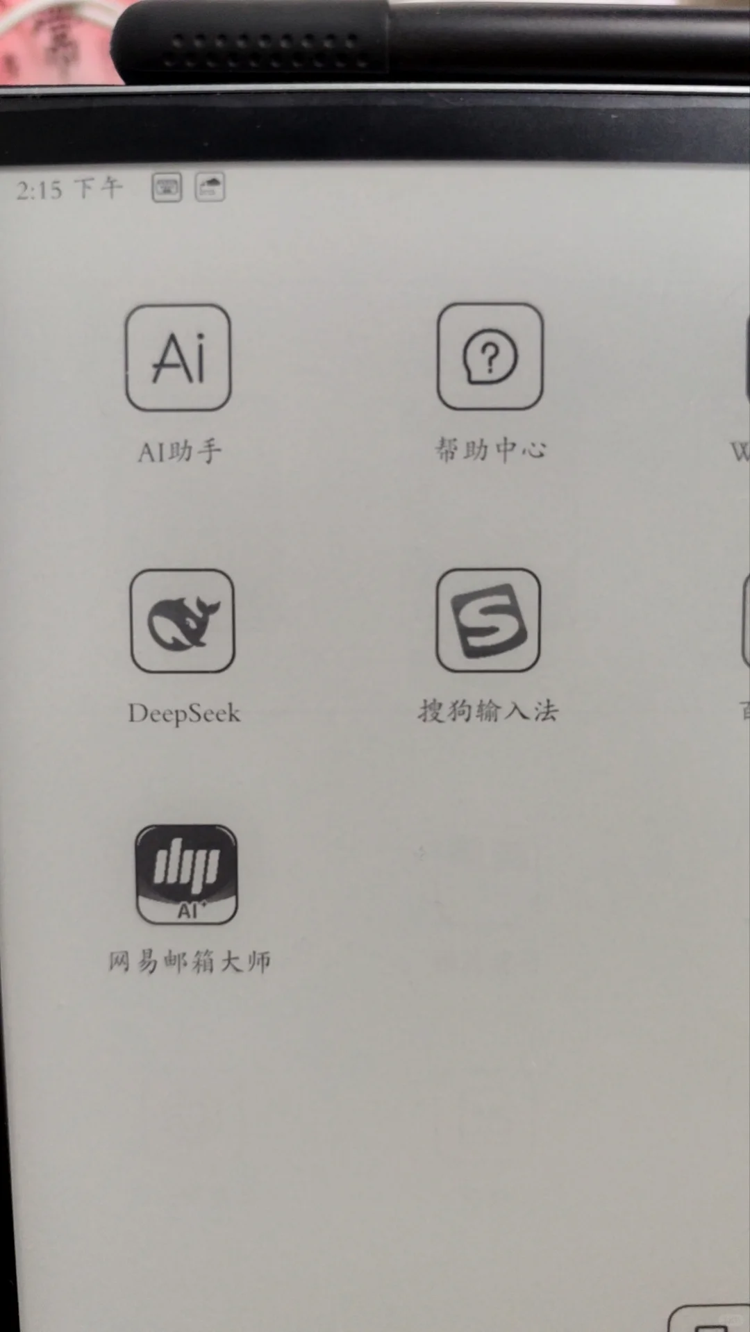 如何用z-library制作邮箱个人书库