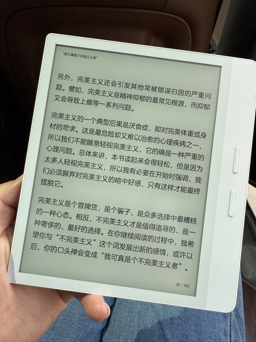 ireader