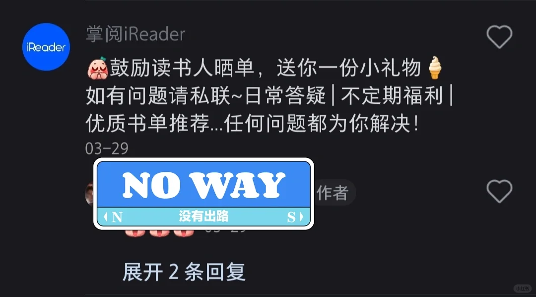 想买电子书的看一看
